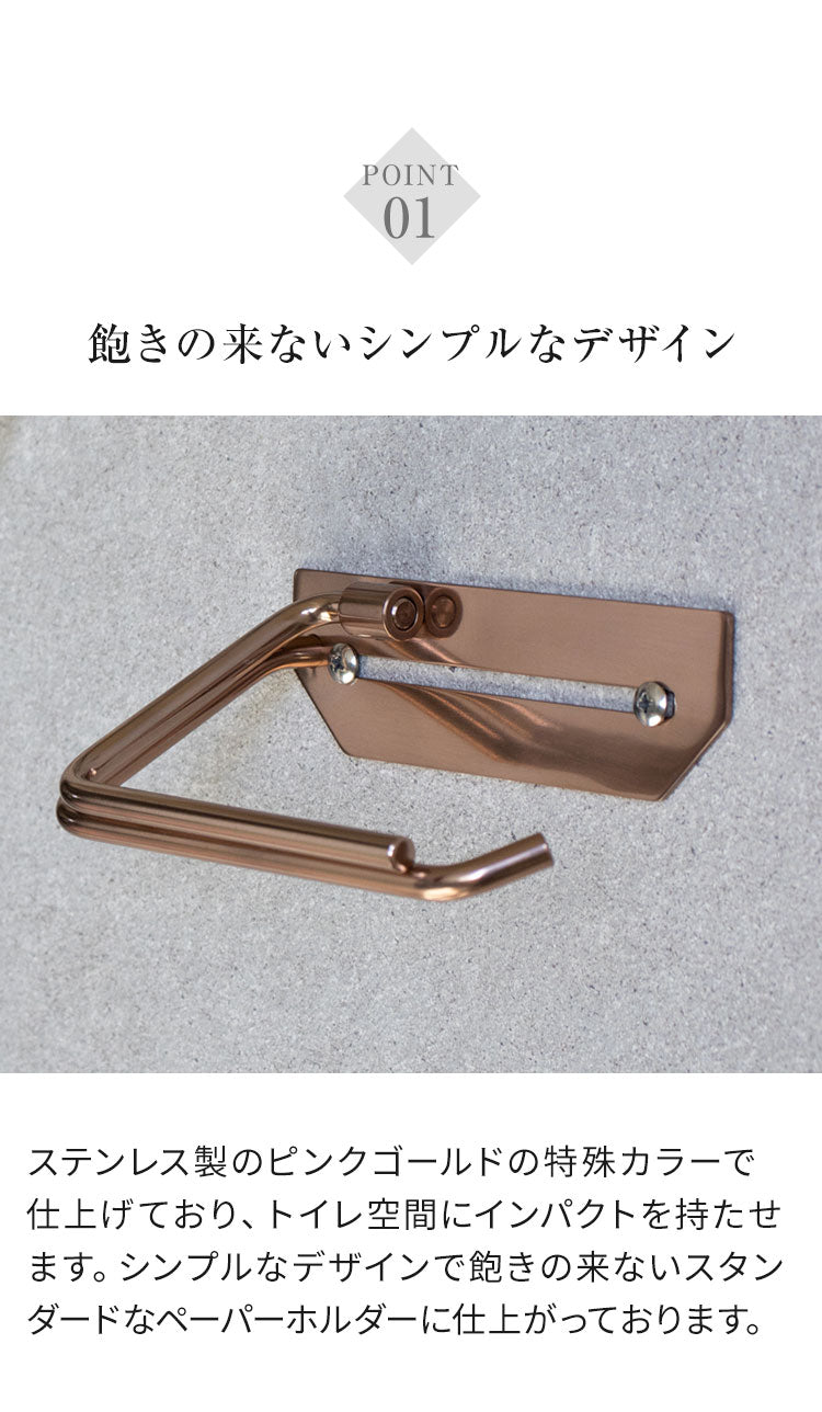 トイレットペーパーホルダー ステンレス シングル Cloe シンプルデザイン スタイリッシュ 無機質 シルバー 店舗用 家庭用 店 ショッピングモール デパート オフィス ホテル コテージ 宿泊施設(代引不可)