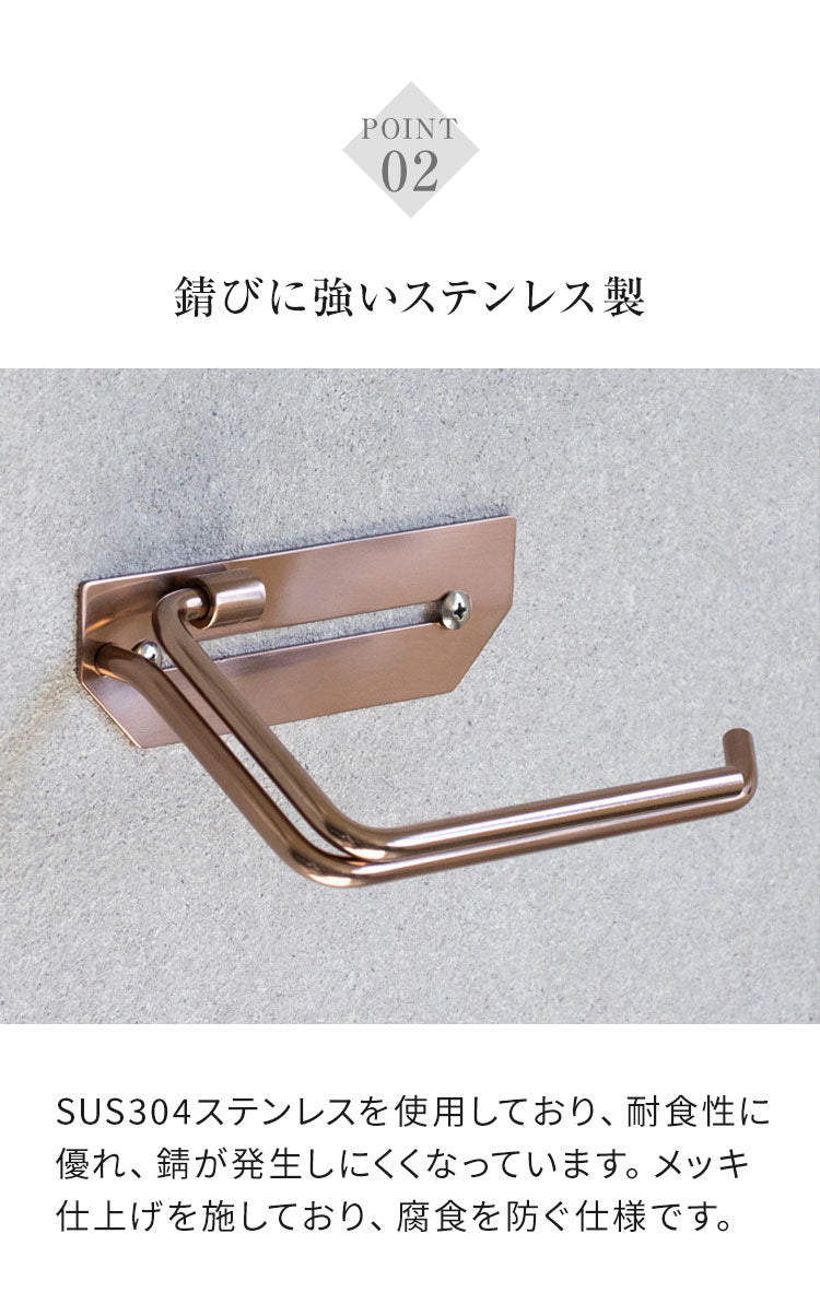 トイレットペーパーホルダー ステンレス シングル Cloe シンプルデザイン スタイリッシュ 無機質 シルバー 店舗用 家庭用 店 ショッピングモール デパート オフィス ホテル コテージ 宿泊施設(代引不可)