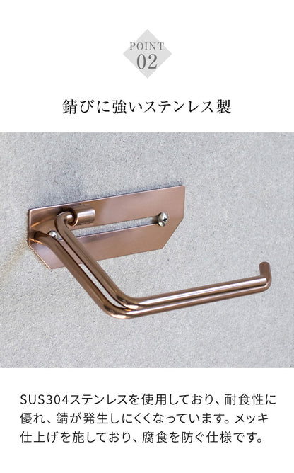 トイレットペーパーホルダー ステンレス シングル Cloe シンプルデザイン スタイリッシュ 無機質 シルバー 店舗用 家庭用 店 ショッピングモール デパート オフィス ホテル コテージ 宿泊施設(代引不可)