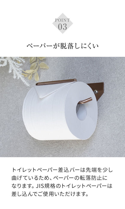 トイレットペーパーホルダー ステンレス シングル Cloe シンプルデザイン スタイリッシュ 無機質 シルバー 店舗用 家庭用 店 ショッピングモール デパート オフィス ホテル コテージ 宿泊施設(代引不可)