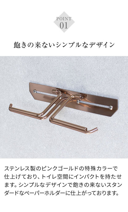 トイレットペーパーホルダー ステンレス ダブル Cloe シンプルデザイン スタイリッシュ 無機質 シルバー 店舗用 家庭用 店 ショッピングモール デパート オフィス ホテル コテージ 宿泊施設(代引不可)