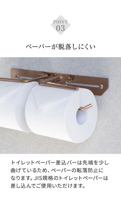 トイレットペーパーホルダー ステンレス ダブル Cloe シンプルデザイン スタイリッシュ 無機質 シルバー 店舗用 家庭用 店 ショッピングモール デパート オフィス ホテル コテージ 宿泊施設(代引不可)