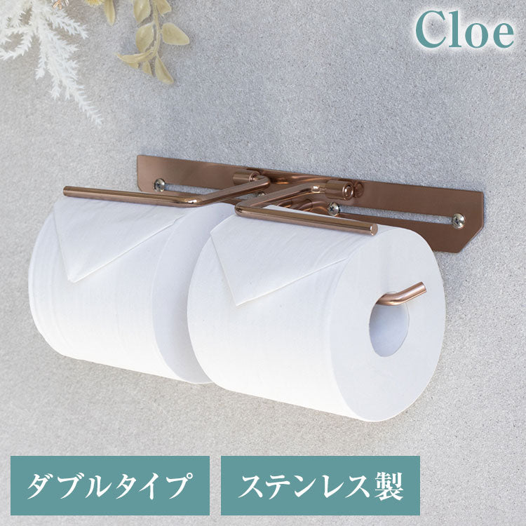 トイレットペーパーホルダー ステンレス ダブル Cloe シンプルデザイン スタイリッシュ 無機質 シルバー 店舗用 家庭用 店 ショッピングモール デパート オフィス ホテル コテージ 宿泊施設(代引不可)