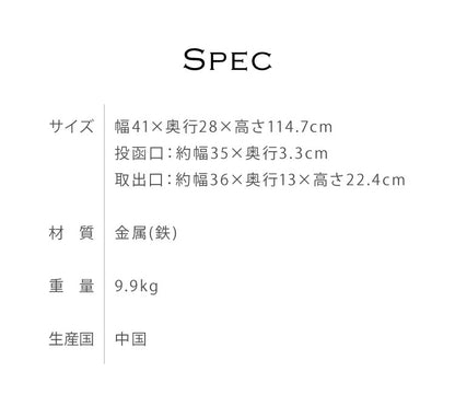 ポスト 置き型 スタンドポスト 郵便ポスト 一戸建て用 戸建て 置き型ポスト 北欧 おしゃれ エクステリア アンティーク メールボックス 鍵付き 新聞受け 郵便受け 自宅 置き配(代引不可)