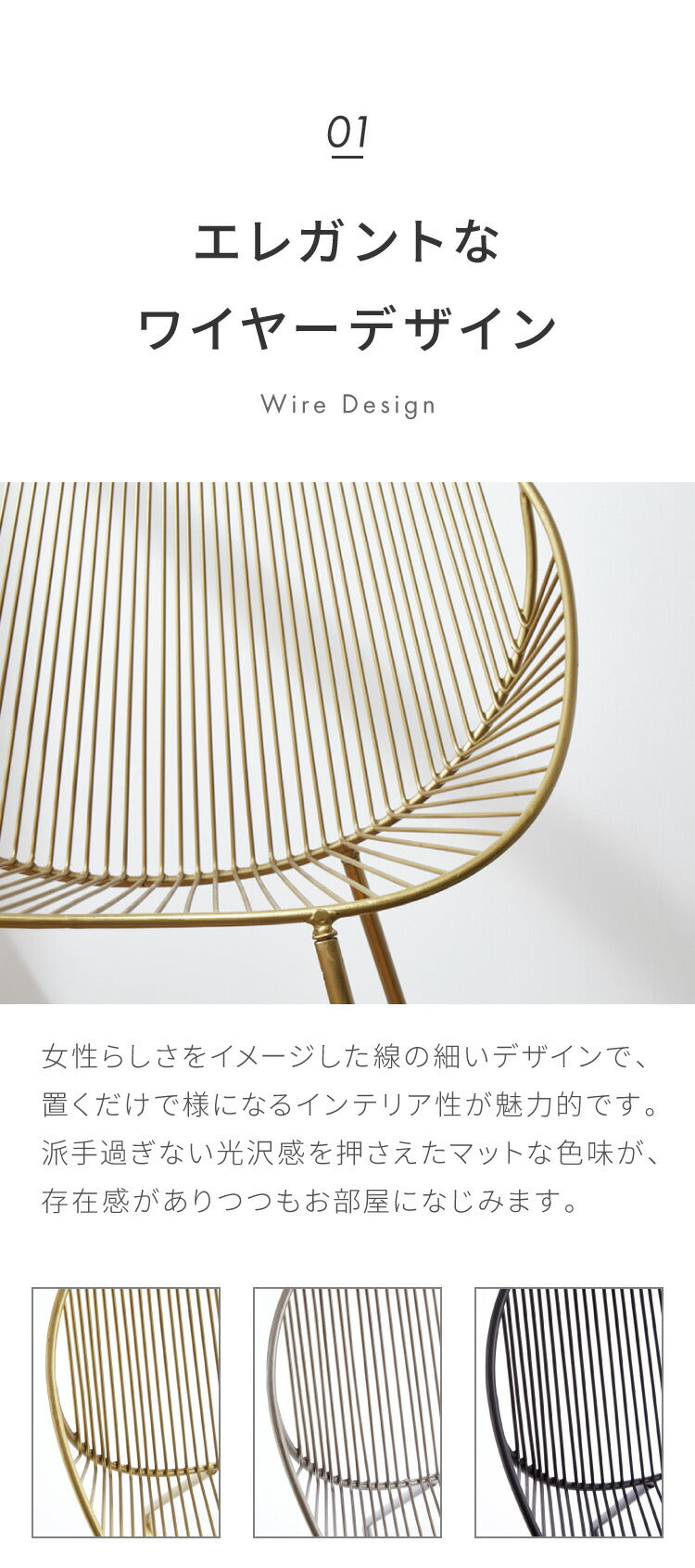 ラウンジチェア ワイヤーチェア アンティーク 椅子 アイアン チェア