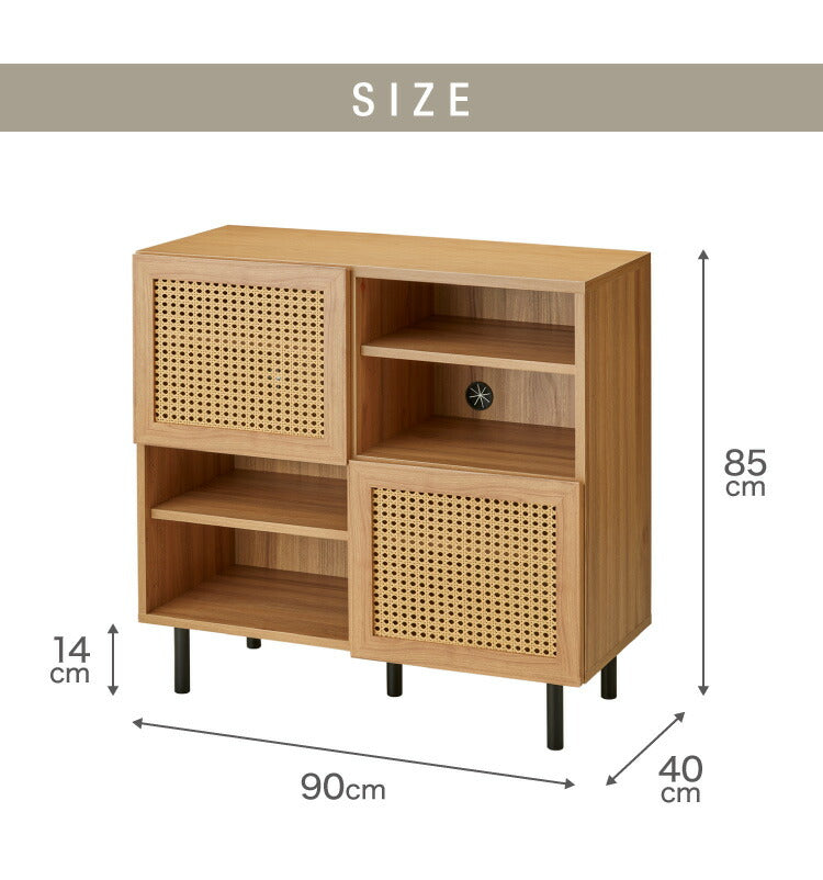 収納棚 幅90cm ラタン調 キャビネット サイドボード リビングボード リビング 棚 収納 サイドチェスト サイドキャビネット ラタン風 脚付き スチール脚 木目調 おしゃれ 韓国インテリア(代引不可)