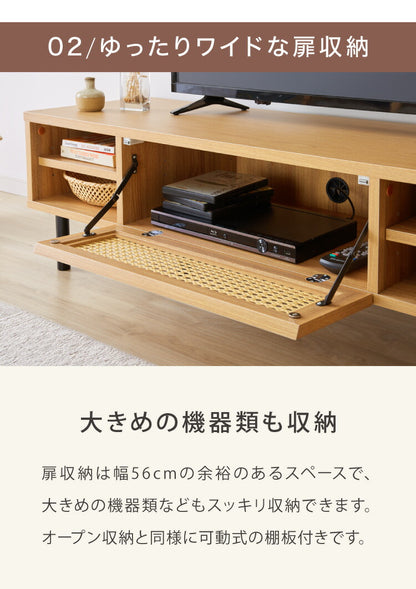 テレビ台 幅90cm テレビボード ラタン調 コード穴 脚付き テレビラック ローボード TVボード TV台 収納棚 リビング 収納 ラタン風 木製 スチール脚 木目調 おしゃれ 韓国インテリア(代引不可)