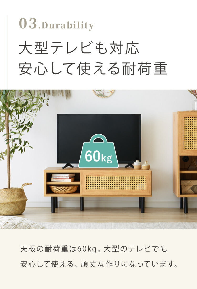 テレビ台 幅90cm テレビボード ラタン調 コード穴 脚付き テレビラック ローボード TVボード TV台 収納棚 リビング 収納 ラタン風 木製 スチール脚 木目調 おしゃれ 韓国インテリア(代引不可)