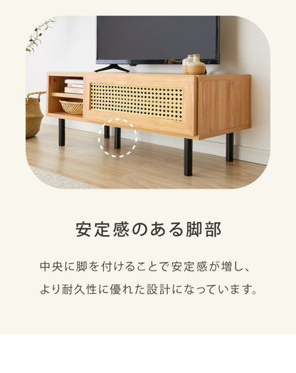 テレビ台 幅90cm テレビボード ラタン調 コード穴 脚付き テレビラック ローボード TVボード TV台 収納棚 リビング 収納 ラタン風 木製 スチール脚 木目調 おしゃれ 韓国インテリア(代引不可)