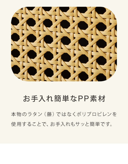 テレビ台 幅90cm テレビボード ラタン調 コード穴 脚付き テレビラック ローボード TVボード TV台 収納棚 リビング 収納 ラタン風 木製 スチール脚 木目調 おしゃれ 韓国インテリア(代引不可)