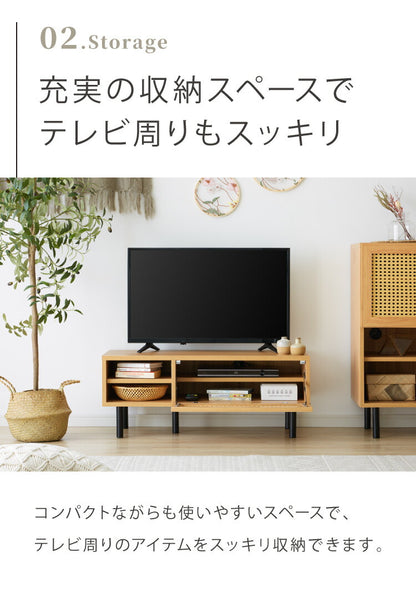 テレビ台 幅90cm テレビボード ラタン調 コード穴 脚付き テレビラック ローボード TVボード TV台 収納棚 リビング 収納 ラタン風 木製 スチール脚 木目調 おしゃれ 韓国インテリア(代引不可)