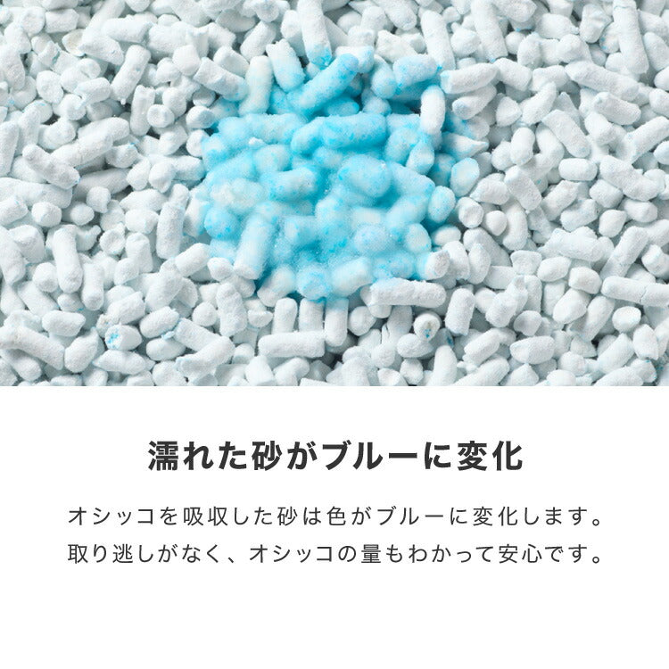 猫砂 紙 紙砂 60L 12L×5袋 日本製 国産 色が変わる 消臭 固まる 流せる トイレに流せる 燃やせる 燃えるゴミ 小さく固まる 青色に変わる 紙の猫砂 猫トイレ トイレ砂 大容量 多頭飼い CL-BL60