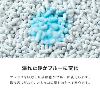 猫砂 紙 紙砂 60L 12L×5袋 日本製 国産 色が変わる 消臭 固まる 流せる トイレに流せる 燃やせる 燃えるゴミ 小さく固まる 青色に変わる 紙の猫砂 猫トイレ トイレ砂 大容量 多頭飼い CL-BL60