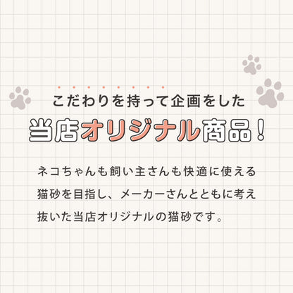 猫砂 紙 紙砂 60L 12L×5袋 日本製 国産 色が変わる 消臭 固まる 流せる トイレに流せる 燃やせる 燃えるゴミ 小さく固まる 青色に変わる 紙の猫砂 猫トイレ トイレ砂 大容量 多頭飼い CL-BL60