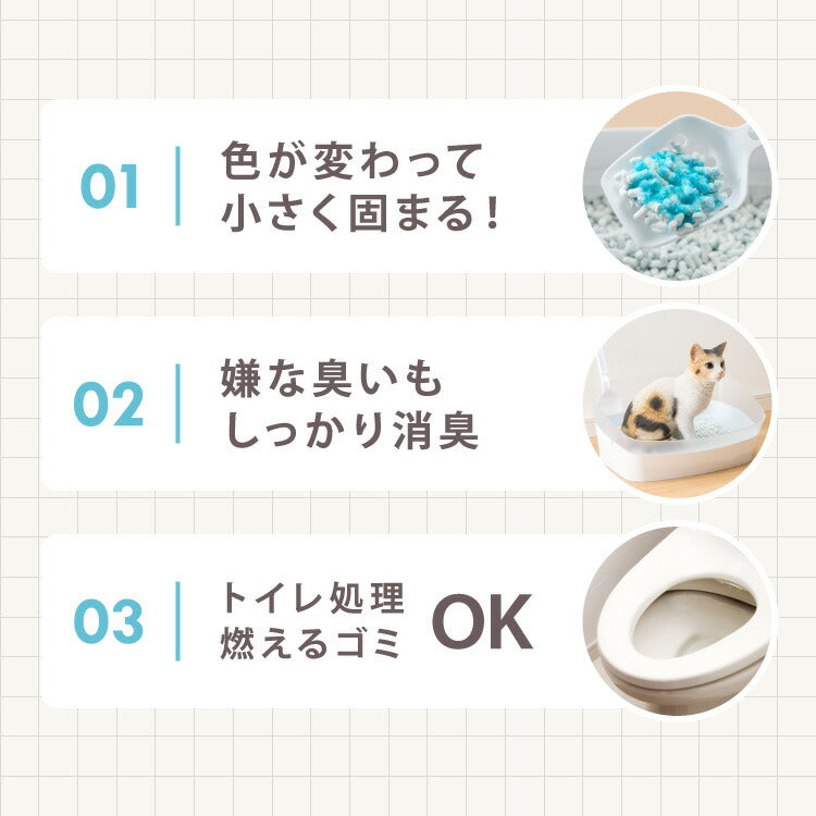 猫砂 紙 紙砂 60L 12L×5袋 日本製 国産 色が変わる 消臭 固まる 流せる トイレに流せる 燃やせる 燃えるゴミ 小さく固まる 青色に変わる 紙の猫砂 猫トイレ トイレ砂 大容量 多頭飼い CL-BL60