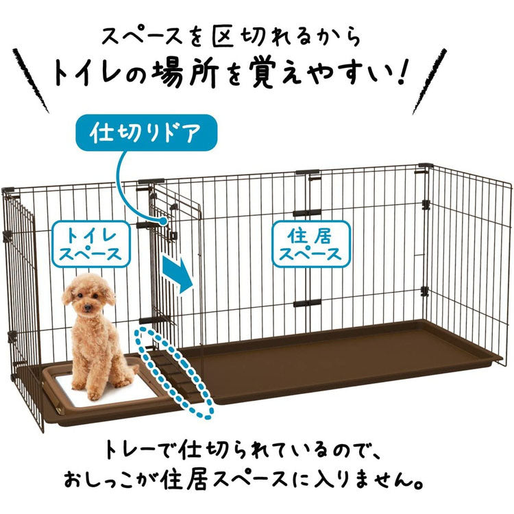 ペティオ サークル ケージ 小屋 犬用 トイレのしつけが出来る ドッグルーム 2way ゲージ 小型犬用 中型犬用 変形できる 組換え可 ト –  Branchée Beauté