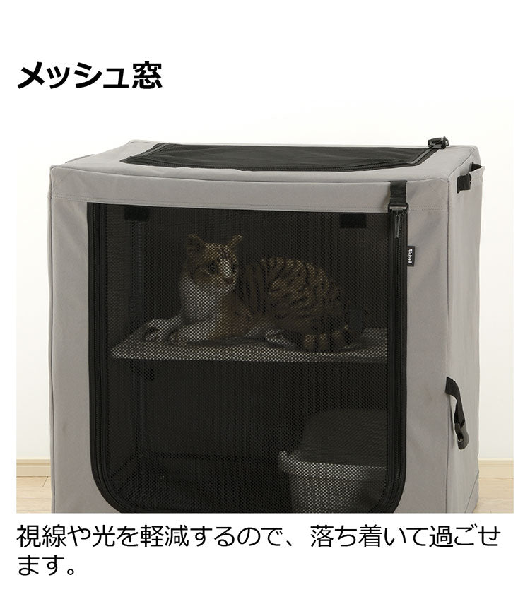 リッチェル たためるキャットケージ 猫用 ケージ ゲージ ソフトケージ ソフトキャリー ステップ付 ネームタグ付 畳める コンパクト 旅行 帰省 お出かけ 通院 来客 防災 避難 ねこ用