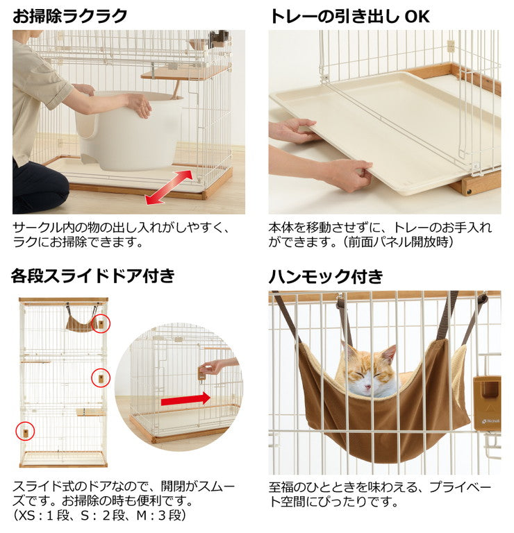 木製ペットサークル 2段 猫用 販売