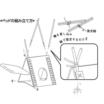 ペッツルート ニャンともさんかく屋根のおうち クッション付 フェルト 猫用ハウス お家 ベッド ペットベッド ねこハウス あったか 猫用 ねこ