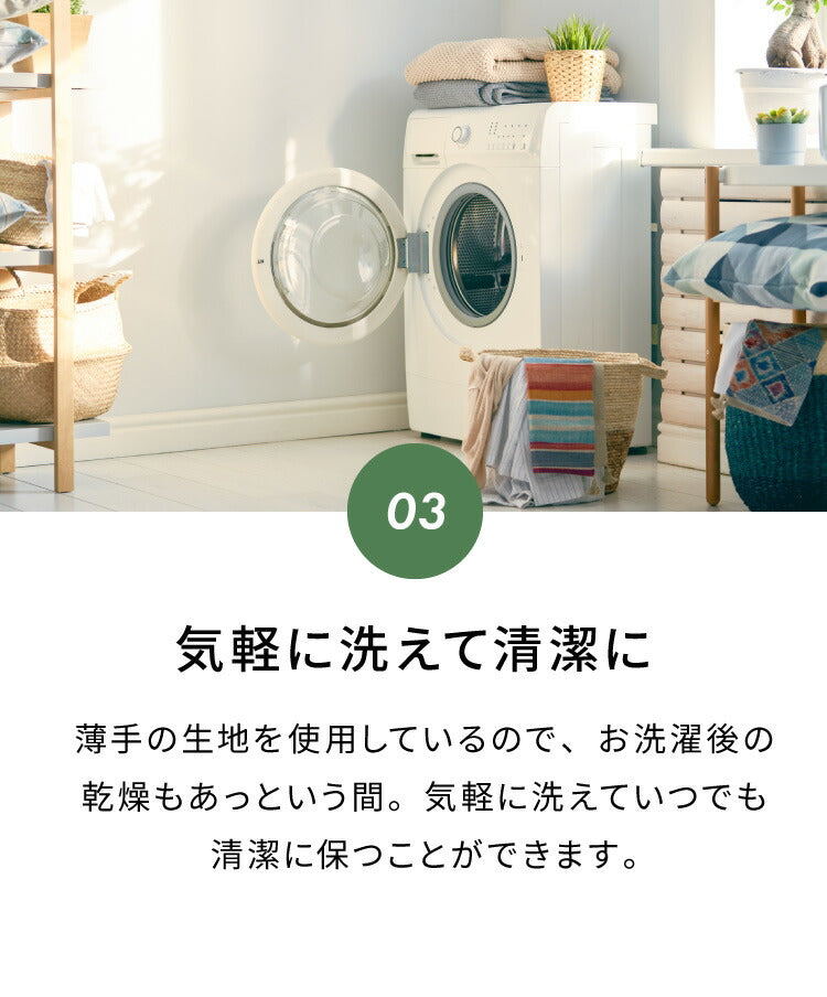 ランドリー 枕 コレクション 相場