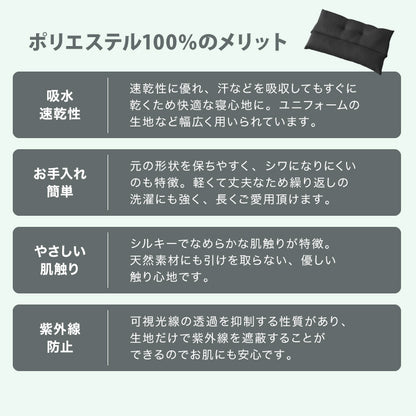 ストレートネック対策枕 plus+ 日本製 洗える 頸椎安定型 頸椎サポート パイプ 高さ調節可能 まくら 肩こり首こり 丸洗い いびき対策 安眠 頭痛 寝返り ギフト プレゼント マクラ 国産 洗濯 寝具