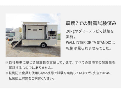 WALL テレビスタンド A2 ロータイプ 壁寄せ 低め テレビボード テレビ台 キャスター キャスター付き アイアン スチール おしゃれ 北欧 モダン モノトーン 韓国 収納(代引不可)