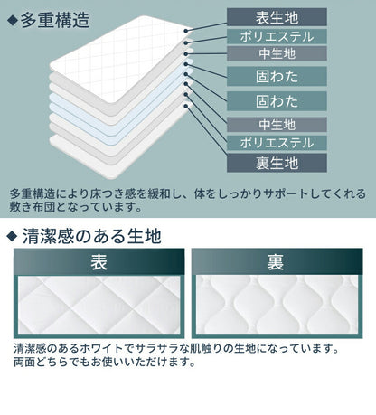 羽毛布団セット 丸八真綿 寝具3点セット ダウン90% ホワイトダックダウン 90%使用 羽毛掛け布団 150×210cm(代引不可)