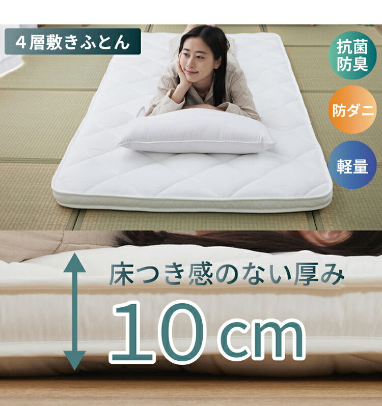 羽毛布団セット 丸八真綿 寝具3点セット ダウン90% ホワイト 羽毛布団セット 丸八真綿 寝具3点セット ダウン90% ホワイト