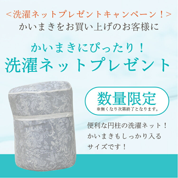 羽毛布団 羽毛かいまき 羽毛かいまき布団 ホワイトダックダウン70%使用 着る 羽毛 冬 あったか ピンク ブルー(代引不可) – Branchée  Beauté