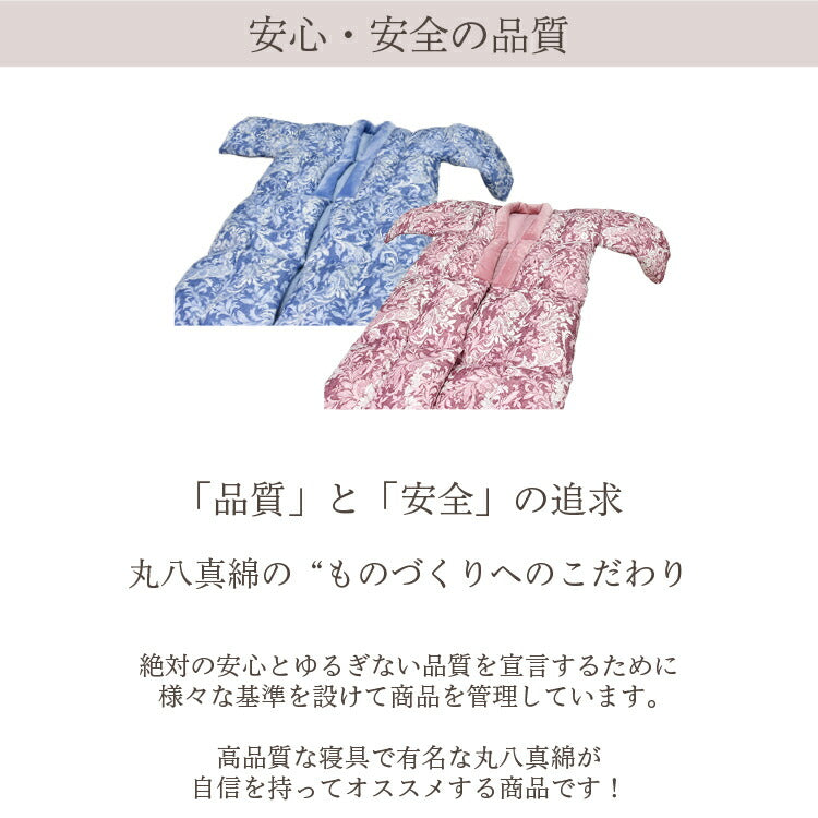 羽毛布団 羽毛かいまき 羽毛かいまき布団 ホワイトダックダウン70%使用 着る 羽毛 冬 あったか ピンク ブルー(代引不可)