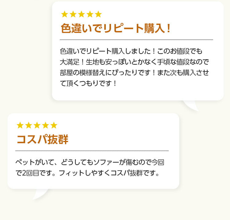 ソファーカバー 3人掛け 2人掛け 肘付き 肘なし 伸縮 北欧 おしゃれ ソファー カバー ストレッチ [お得なソファカバー2WAYニットフィットカバー 2人掛け/3人掛け用] リ・フィット 肘つき 肘あり【訳あり】