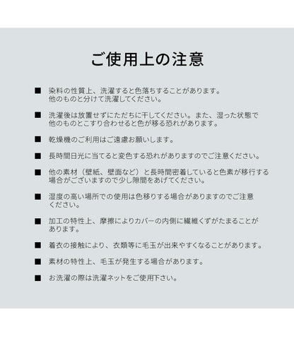 枕カバー 2枚セット 43×63 カバー ピローケース まくらカバー 綿100％タオル素材が気持ちイイ！コットンパイルカバーリングシリーズ【Fluffig】フルフィーグ