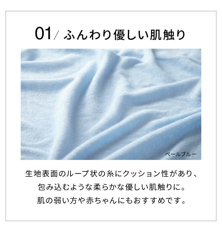 枕カバー 2枚セット 43×63 カバー ピローケース まくらカバー 綿100％タオル素材が気持ちイイ！コットンパイルカバーリングシリーズ【Fluffig】フルフィーグ