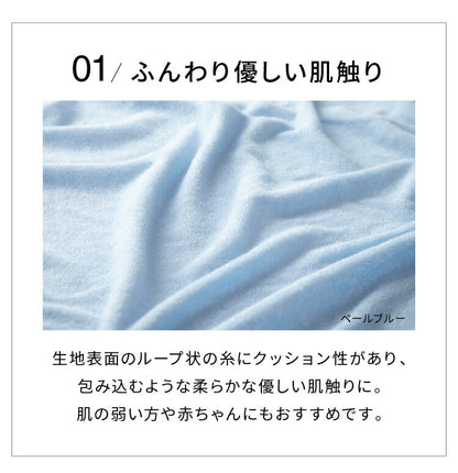 枕カバー 2枚セット 43×63 カバー ピローケース まくらカバー 綿100％タオル素材が気持ちイイ！コットンパイルカバーリングシリーズ【Fluffig】フルフィーグ