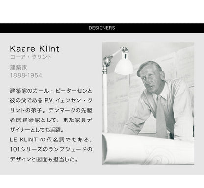 日本正規品  LE KLINT レ・クリントLANTERN ランタン ペンダント モデル101M KP101B レクリント ペンダントライト 天井照明 北欧 デンマーク製 北欧照明 おしゃれ(代引不可)