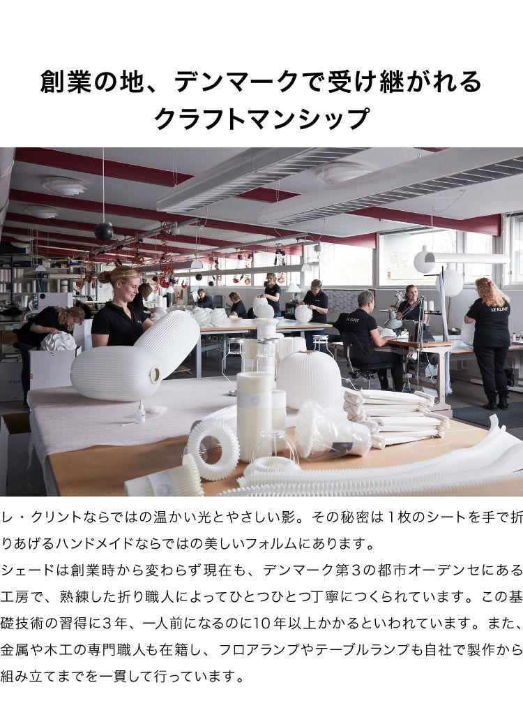 日本正規品  LE KLINT レ・クリント クラシック テーブルランプ モデル314 KT314W レクリント デスクライト デスクランプ 北欧 デンマーク製 北欧照明 おしゃれ(代引不可)