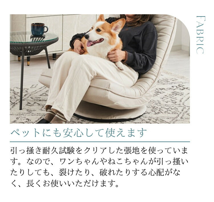 座椅子 一人用 ゆったり 回転座椅子 回転式 撥水加工 コンパクト 折りたたみ リビング シンプル おしゃれ 回転 椅子 いす イス リクライニング ハイバック フロアチェア リクライニングソファ cocochi upsideDO(代引不可)