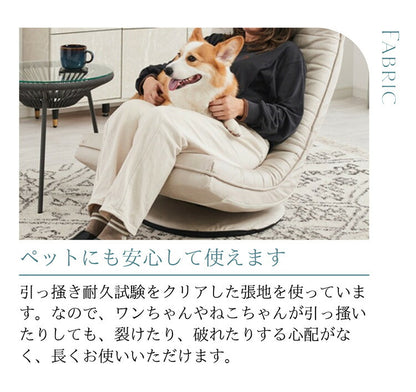 座椅子 一人用 ゆったり 回転座椅子 回転式 撥水加工 コンパクト 折りたたみ リビング シンプル おしゃれ 回転 椅子 いす イス リクライニング ハイバック フロアチェア リクライニングソファ cocochi upsideDO(代引不可)