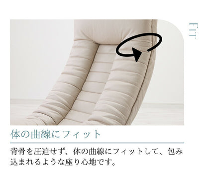 座椅子 一人用 ゆったり 回転座椅子 回転式 撥水加工 コンパクト 折りたたみ リビング シンプル おしゃれ 回転 椅子 いす イス リクライニング ハイバック フロアチェア リクライニングソファ cocochi upsideDO(代引不可)