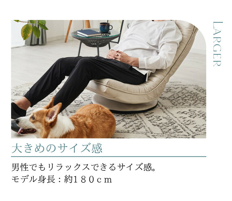 座椅子 一人用 ゆったり 回転座椅子 回転式 撥水加工 コンパクト 折りたたみ リビング シンプル おしゃれ 回転 椅子 いす イス リクライニング ハイバック フロアチェア リクライニングソファ cocochi upsideDO(代引不可)