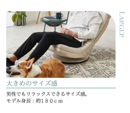 座椅子 一人用 ゆったり 回転座椅子 回転式 撥水加工 コンパクト 折りたたみ リビング シンプル おしゃれ 回転 椅子 いす イス リクライニング ハイバック フロアチェア リクライニングソファ cocochi upsideDO(代引不可)
