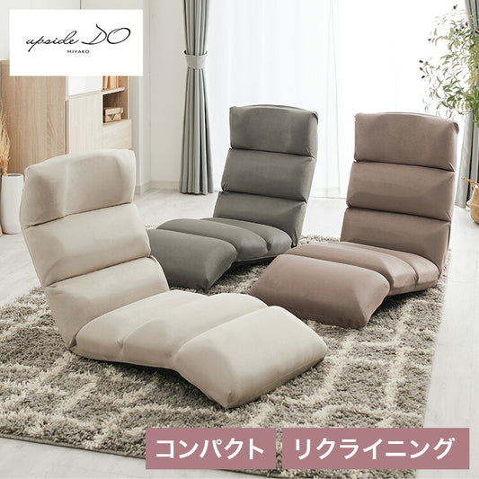 座椅子 一人用 一人用椅子 チェア かわいい リビング シンプル おしゃれ 椅子 いす イス 背もたれ リクライニング機能 フロアソファ 一人掛け リクライニングソファ ウレタン ベロア調 mococo upsideDO(代引不可)