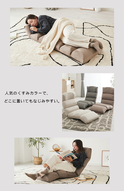 座椅子 一人用 一人用椅子 チェア かわいい リビング シンプル おしゃれ 椅子 いす イス 背もたれ リクライニング機能 フロアソファ 一人掛け リクライニングソファ ウレタン ベロア調 mococo upsideDO(代引不可)