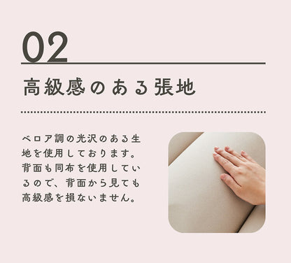 座椅子 一人用 一人用椅子 チェア かわいい リビング シンプル おしゃれ 椅子 いす イス 背もたれ リクライニング機能 フロアソファ 一人掛け リクライニングソファ ウレタン ベロア調 mococo upsideDO(代引不可)