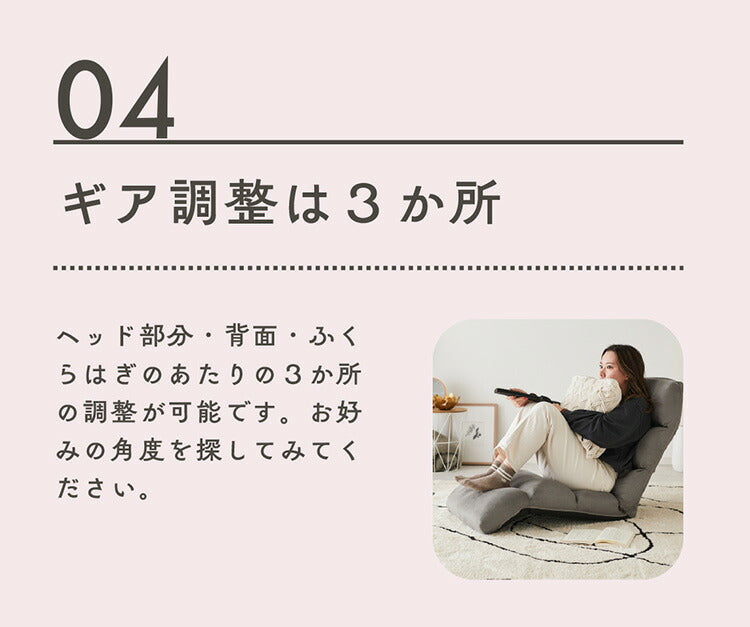 座椅子 一人用 一人用椅子 チェア かわいい リビング シンプル おしゃれ 椅子 いす イス 背もたれ リクライニング機能 フロアソファ 一人掛け リクライニングソファ ウレタン ベロア調 mococo upsideDO(代引不可)