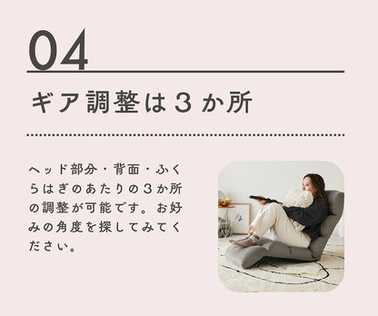 座椅子 一人用 一人用椅子 チェア かわいい リビング シンプル おしゃれ 椅子 いす イス 背もたれ リクライニング機能 フロアソファ 一人掛け リクライニングソファ ウレタン ベロア調 mococo upsideDO(代引不可)