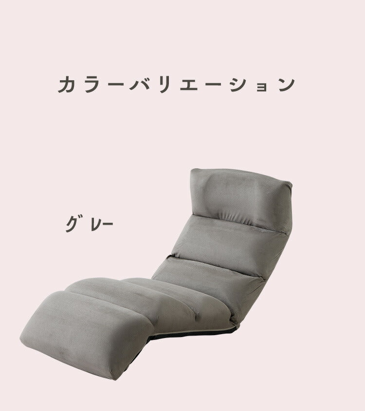 座椅子 一人用 一人用椅子 チェア かわいい リビング シンプル おしゃれ 椅子 いす イス 背もたれ リクライニング機能 フロアソファ 一人掛け リクライニングソファ ウレタン ベロア調 mococo upsideDO(代引不可)