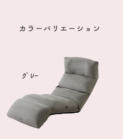 座椅子 一人用 一人用椅子 チェア かわいい リビング シンプル おしゃれ 椅子 いす イス 背もたれ リクライニング機能 フロアソファ 一人掛け リクライニングソファ ウレタン ベロア調 mococo upsideDO(代引不可)