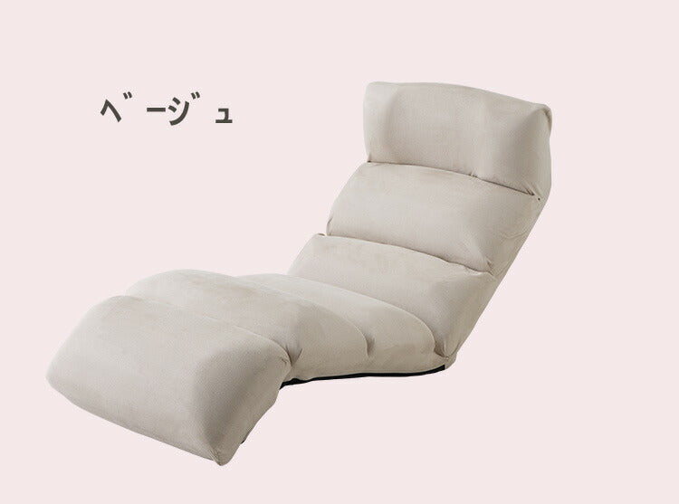 座椅子 一人用 一人用椅子 チェア かわいい リビング シンプル おしゃれ 椅子 いす イス 背もたれ リクライニング機能 フロアソファ 一人掛け リクライニングソファ ウレタン ベロア調 mococo upsideDO(代引不可)