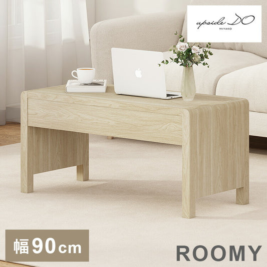 センターテーブル ローテーブル 幅90cm 奥行40cm 収納付きテーブル 棚付きテーブル 収納 収納付き ソファテーブル リビングテーブル 机 ナチュラル シンプルリビング 韓国インテリア 木目調 組立品 ROOMY(代引不可)